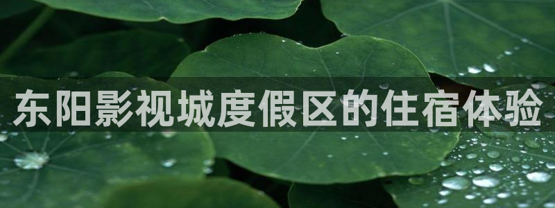 星空影院星辰影院