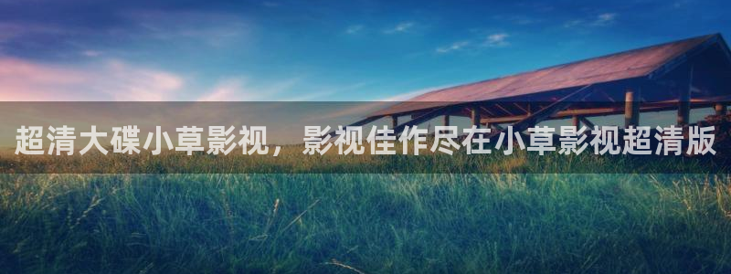星海之外定档海报